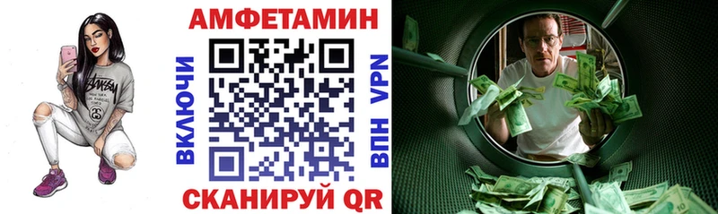 АМФЕТАМИН 97% Зуевка