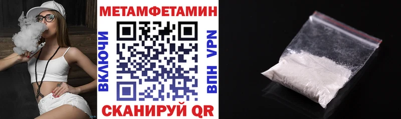 ссылка на мегу онион  Зуевка  Амфетамин Розовый 