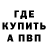 ГАШ гашик bublegum