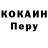 КОКАИН VHQ Naizy Pai
