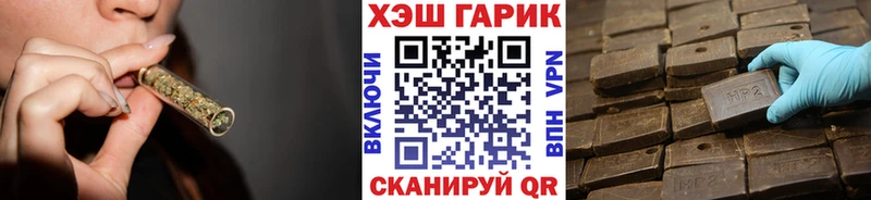 ГАШИШ Cannabis  Зуевка 