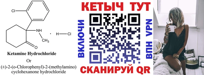 MEGA tor  где купить наркоту  Зуевка  Кетамин VHQ 