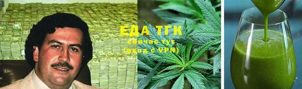 мяу мяу мука Аркадак