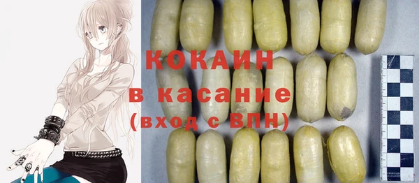 бутик Армянск