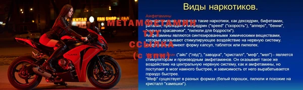метадон Арсеньев