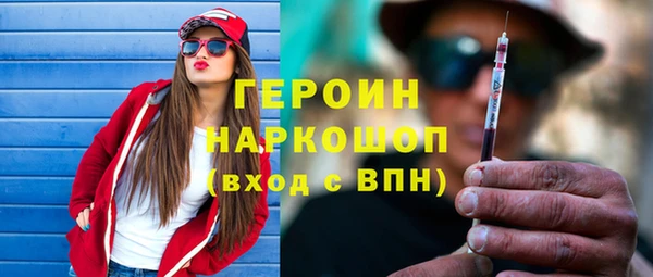 мяу мяу мука Аркадак