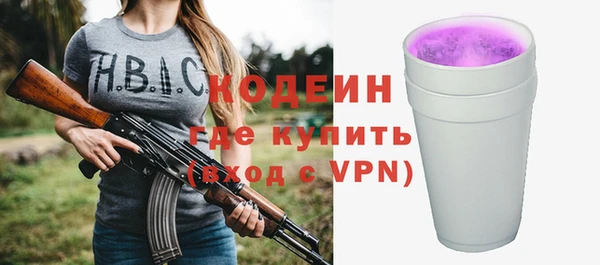 метадон Арсеньев