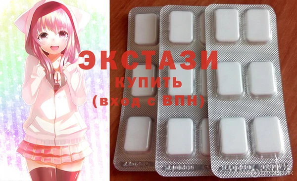 мяу мяу мука Аркадак