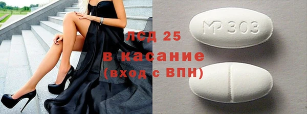 мяу мяу мука Аркадак