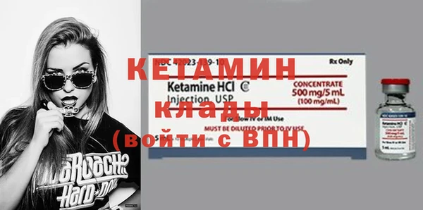 бутик Армянск