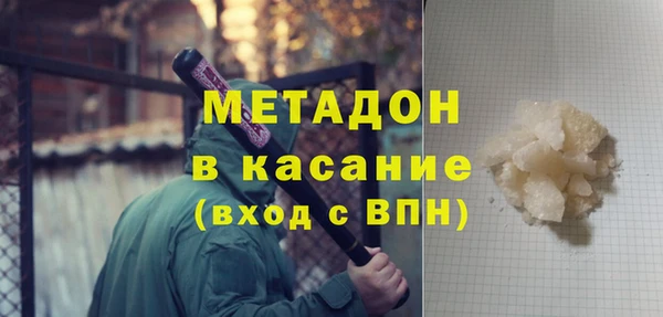 мяу мяу мука Аркадак