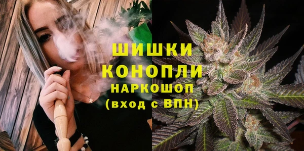 бутик Армянск