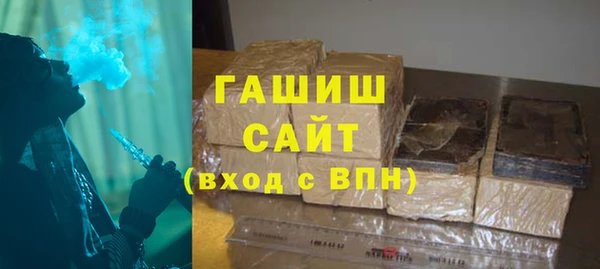метадон Арсеньев