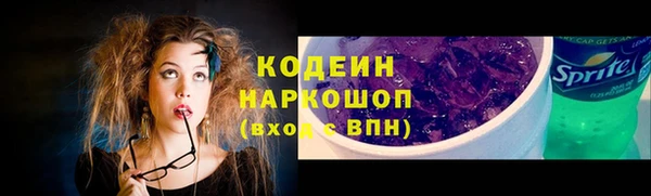 бутик Армянск