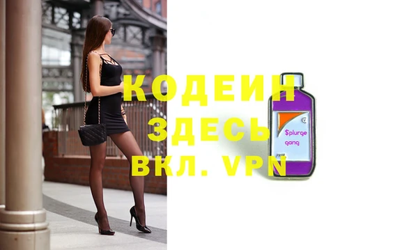 метадон Арсеньев