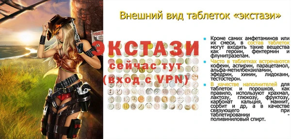 бутик Армянск