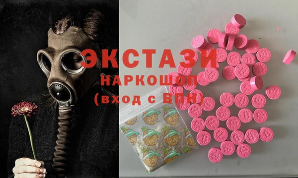 мяу мяу мука Аркадак