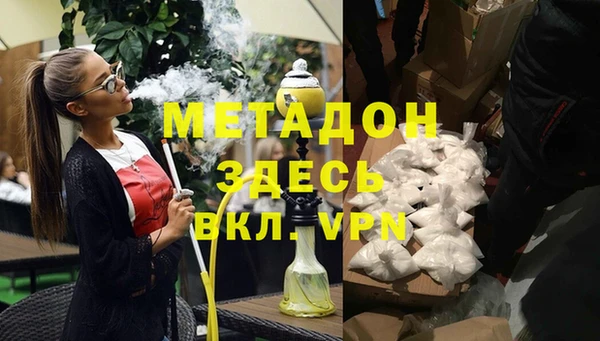 бутик Армянск