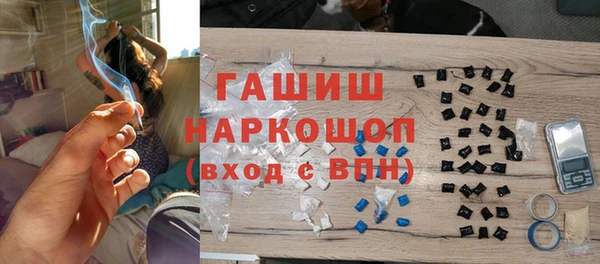 бутик Армянск
