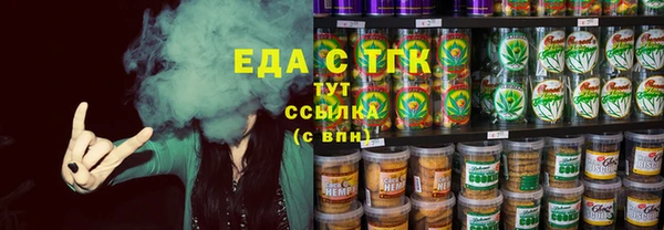 бутик Армянск