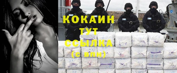 бутик Армянск