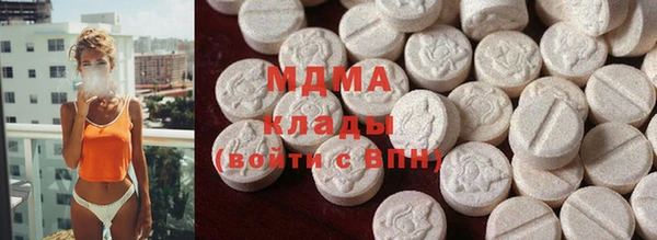 мяу мяу мука Аркадак