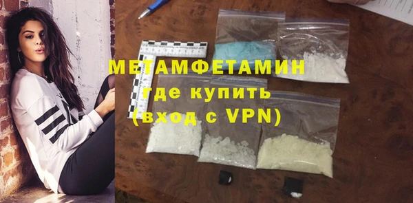 метадон Арсеньев