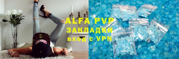 бутик Армянск
