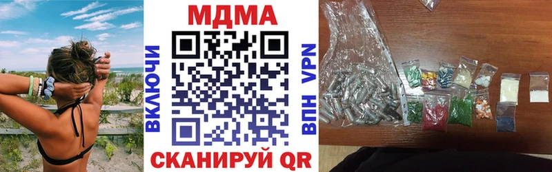 MDMA crystal Зуевка