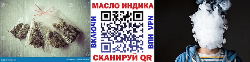 ссылка на мегу зеркало  магазин    Зуевка  Дистиллят ТГК вейп 